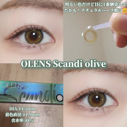 SCANDI(スカンディ)/OLENS/カラーコンタクトレンズを使ったクチコミ(2枚目)