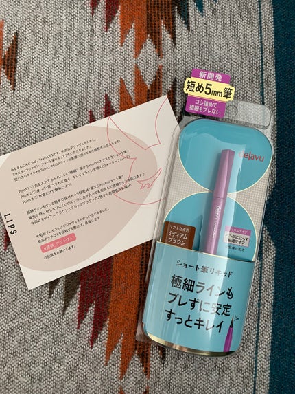 「密着アイライナー」ショート筆リキッド/デジャヴュ/リキッドアイライナーを使ったクチコミ(1枚目)