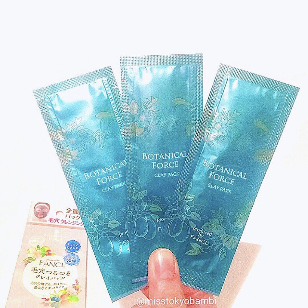 毛穴すっきりクレイパック/ボタニカルフォース/洗い流すパック・マスクを使ったクチコミ（2枚目）