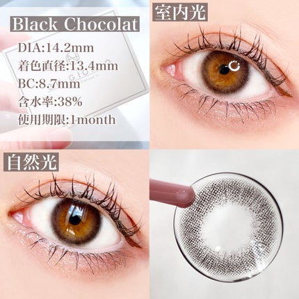 アンジョルノ/en Giorno/カラーコンタクトレンズを使ったクチコミ(6枚目)