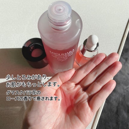 アンチリンクルファーストエッセンスオリジン/MIGUHARA/化粧水を使ったクチコミ(2枚目)
