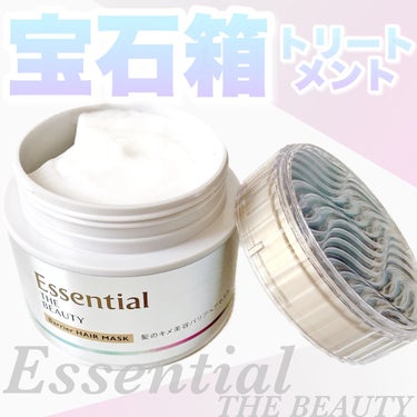 Essential THE BEAUTY 髪のキメ美容バリアヘアマスク/エッセンシャル/洗い流すヘアトリートメントを使ったクチコミ（1枚目）