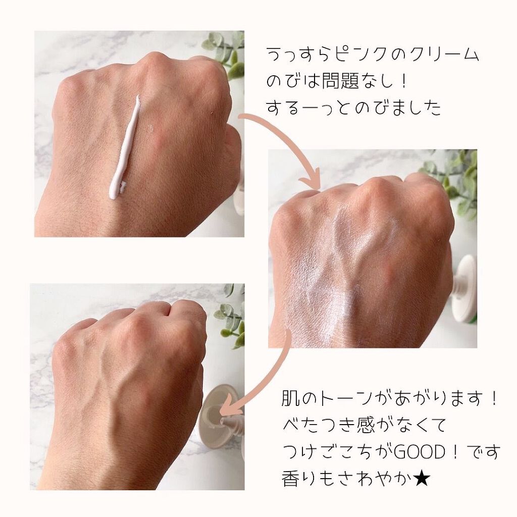 Or.day マイルドサンクリーム/Elishacoy/日焼け止めクリームを使ったクチコミ（2枚目）