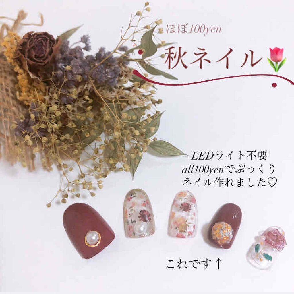 カラフルネイルズ/キャンメイク/マニキュアを使ったクチコミ（1枚目）