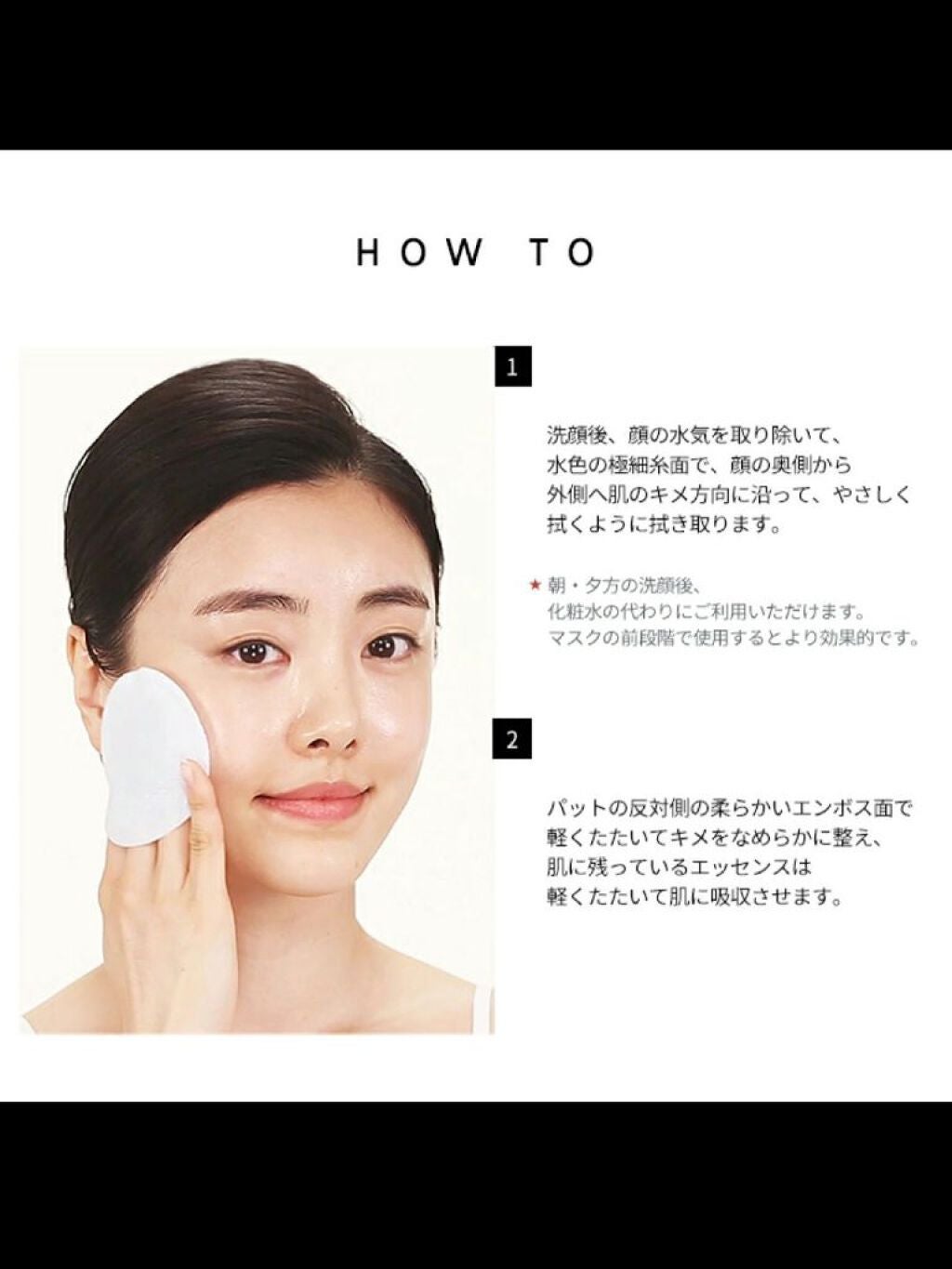 PRO HYDRA TONICPAD/LEADERS/シートマスク・パックを使ったクチコミ(3枚目)