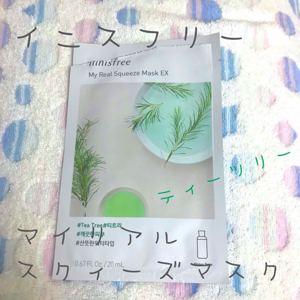マイリアル スクイーズ マスクシート/innisfree/シートマスク・パックを使ったクチコミ(1枚目)