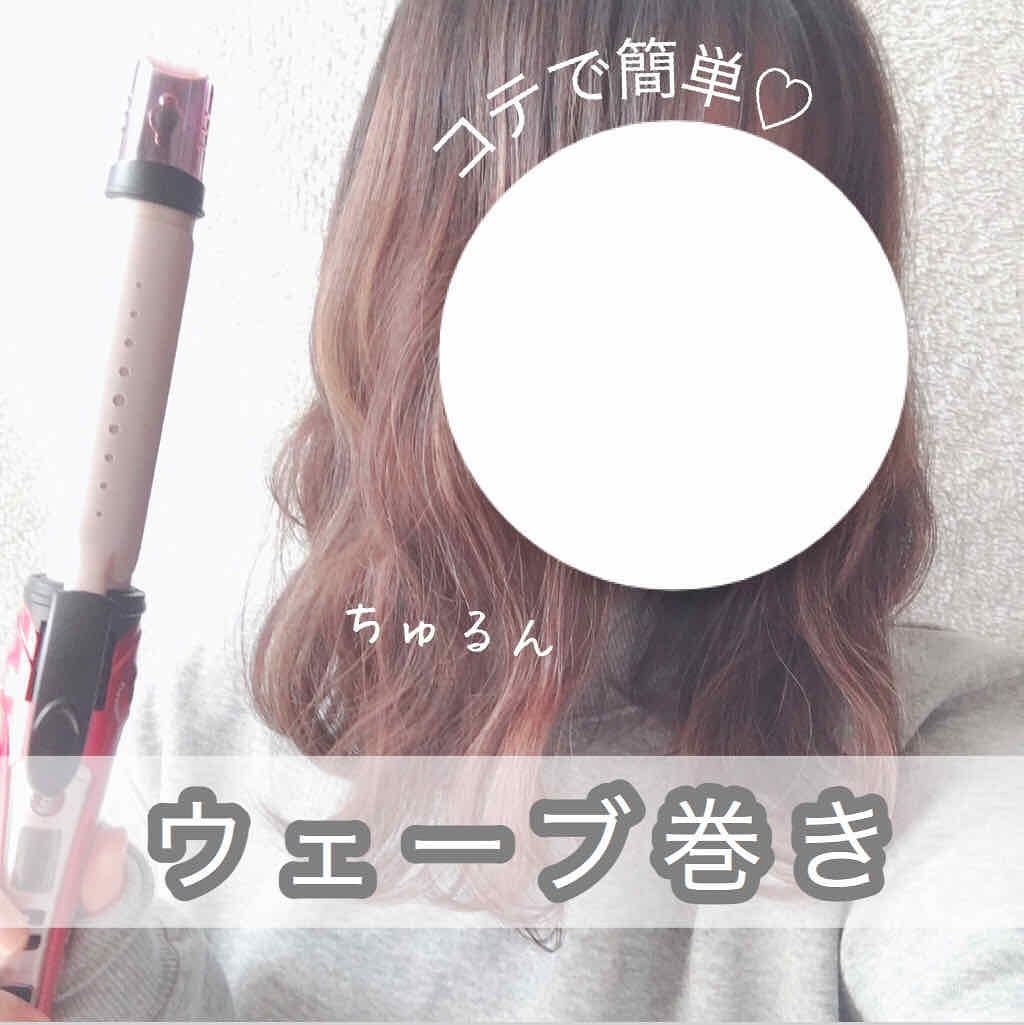 N. シアミルク/N./ヘアミルクを使ったクチコミ(1枚目)