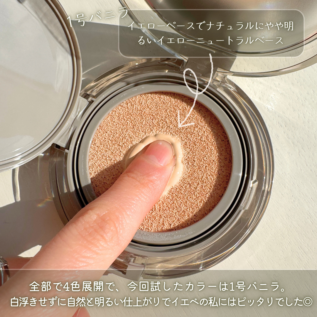 ブラーカバークッション/LUNA/クッションファンデーションを使ったクチコミ（3枚目）