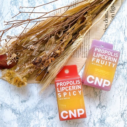 プロポリスリップセリン スパイシー/CNP Laboratory/リップクリームを使ったクチコミ(4枚目)