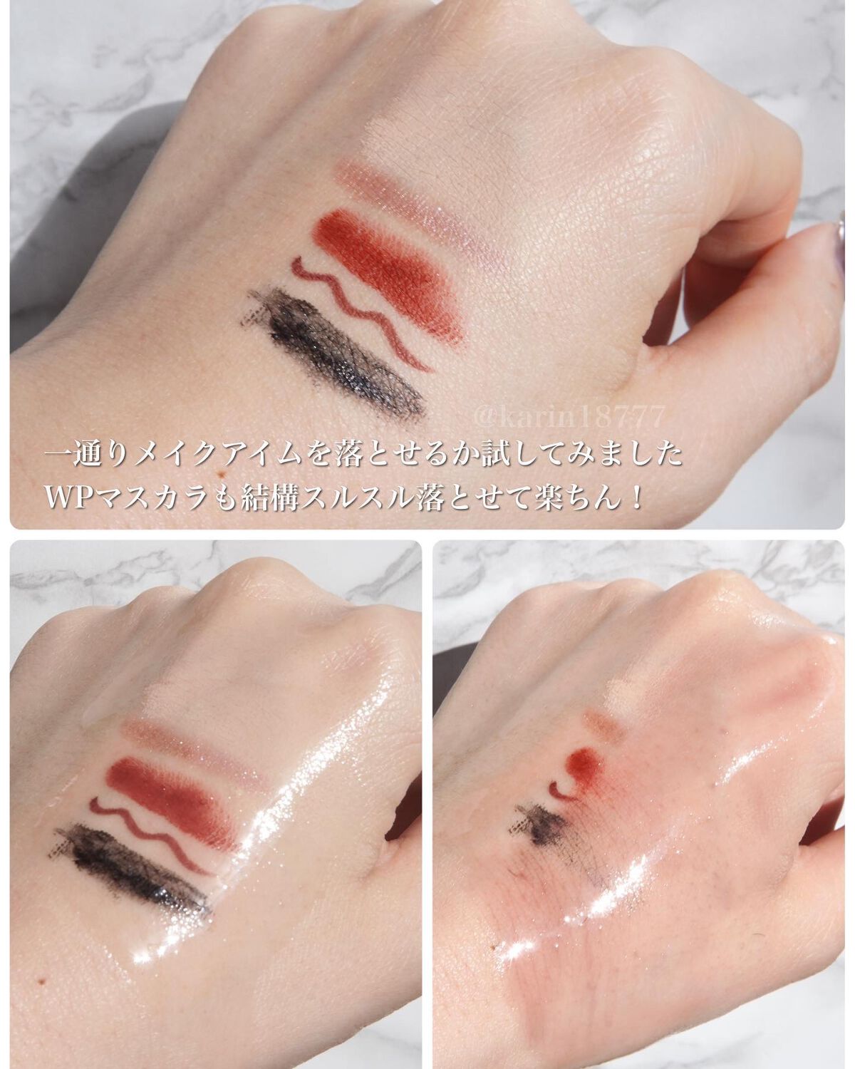 ã¯ã¬ã³ãžã³ã°ãªã€ã«/CLAYGE/ãªã€ã«ã¯ã¬ã³ãžã³ã°ã䜿ã£ãã¯ãã³ãïŒ4æç®ïŒ