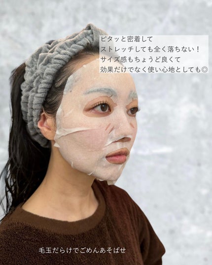 マスク QXS/ホワイトショット/シートマスク・パックを使ったクチコミ(5枚目)