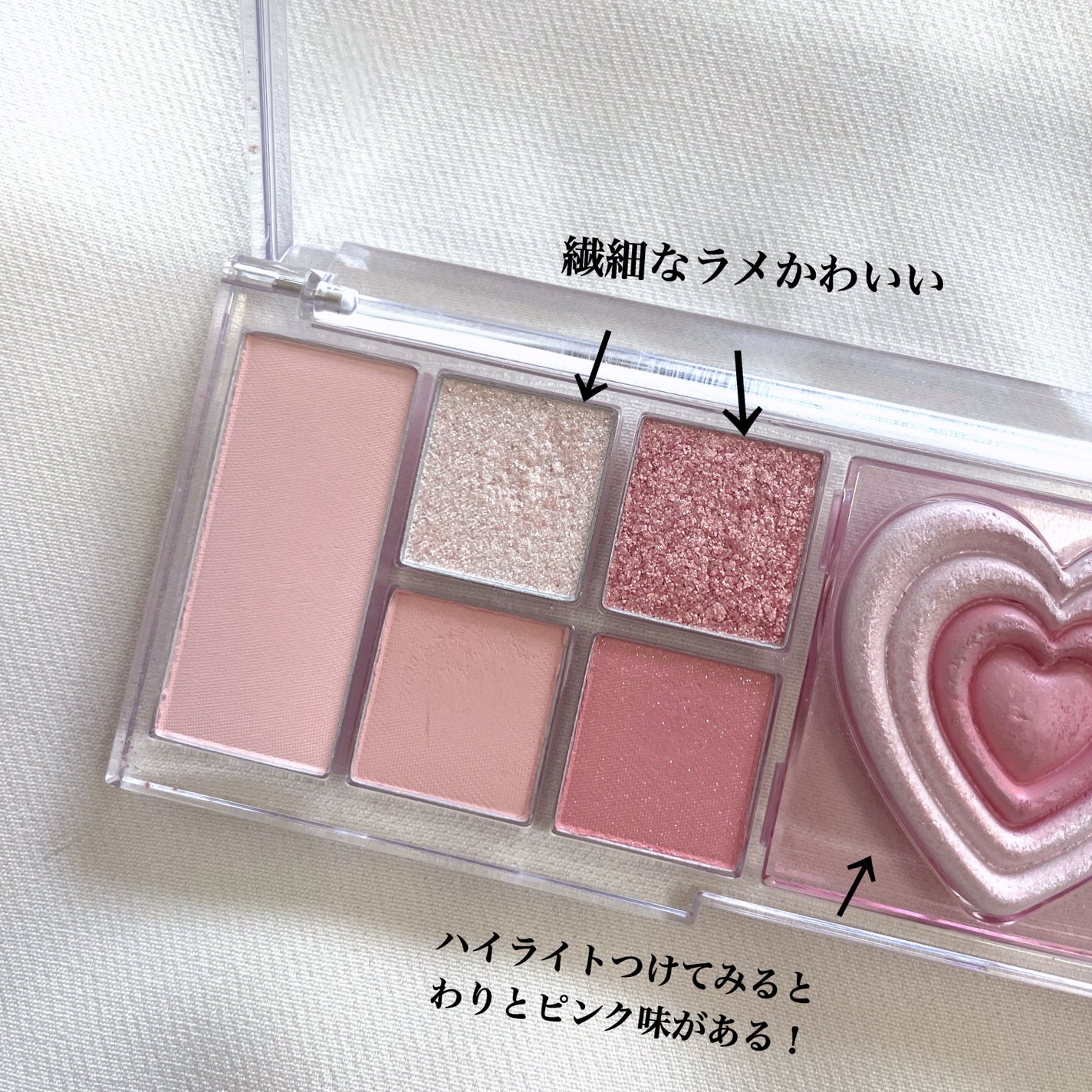 オールテイクムードライクパレット/PERIPERA/アイシャドウパレットを使ったクチコミ(2枚目)