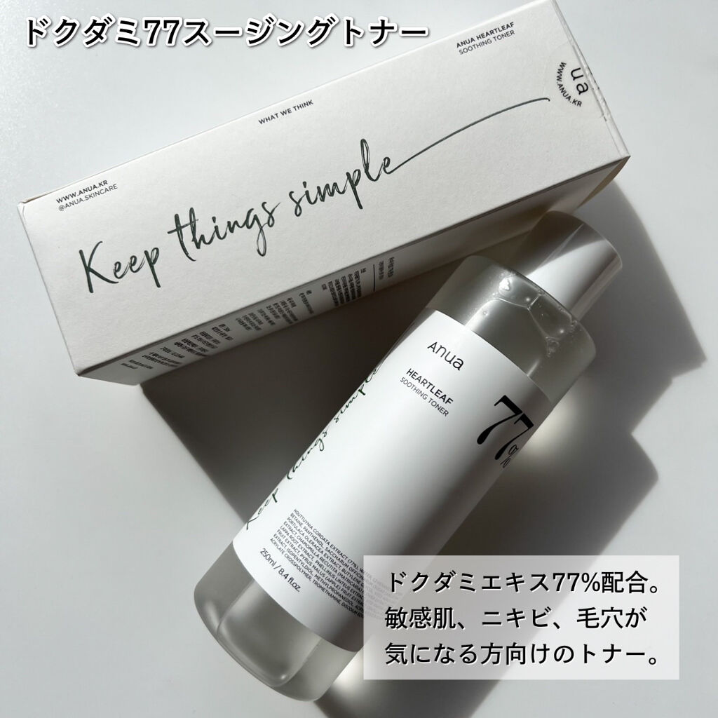 ドクダミ 77 スージングトナー/Anua/化粧水を使ったクチコミ（3枚目）