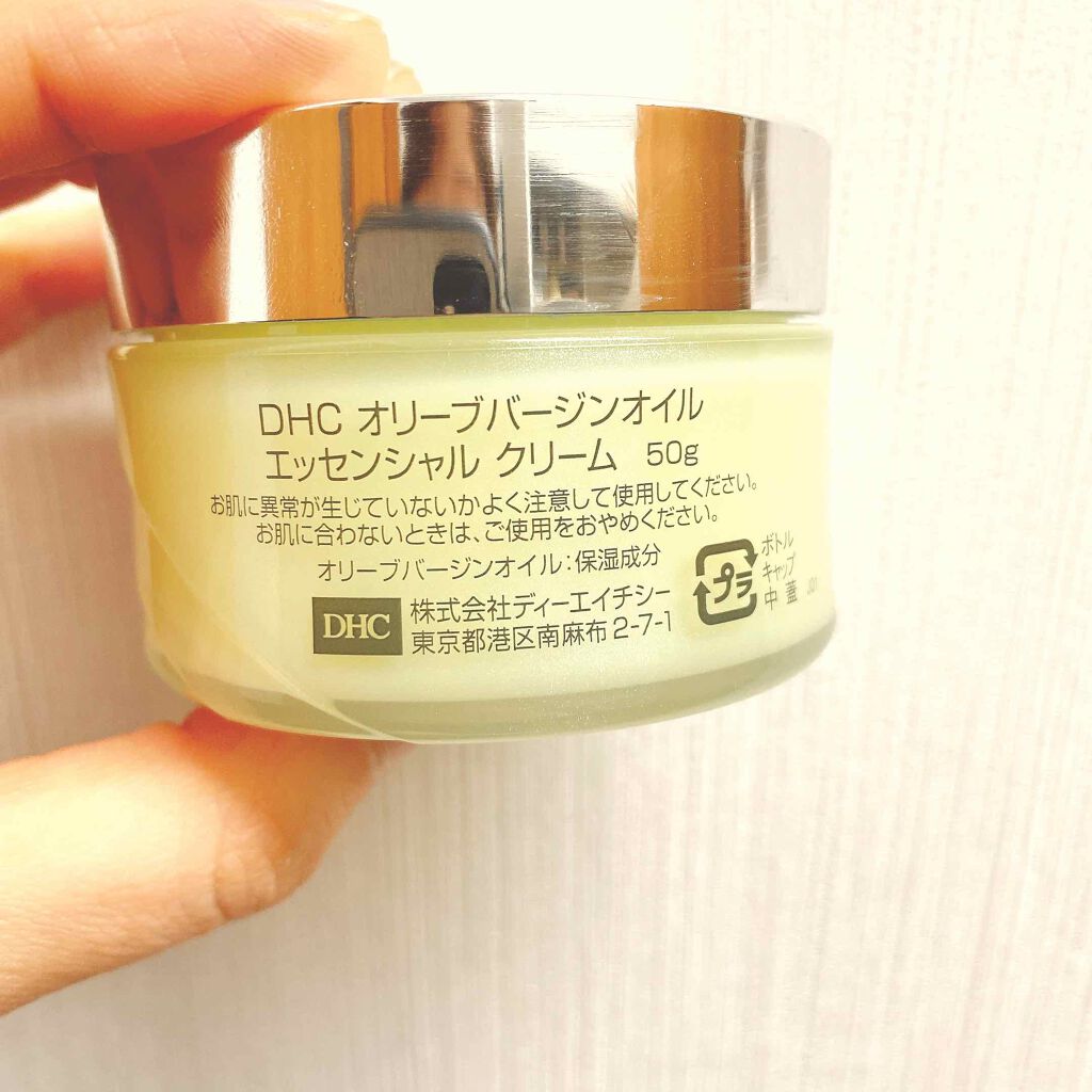オリーブバージンオイル エッセンシャルクリーム/DHC/フェイスクリームを使ったクチコミ(2枚目)