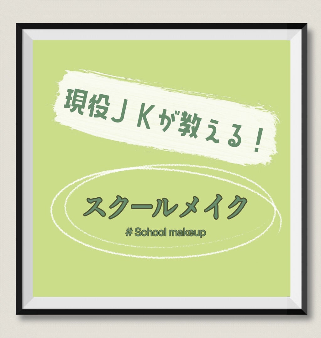 DHCアイラッシュトニック/DHC/まつげ美容液を使ったクチコミ(1枚目)