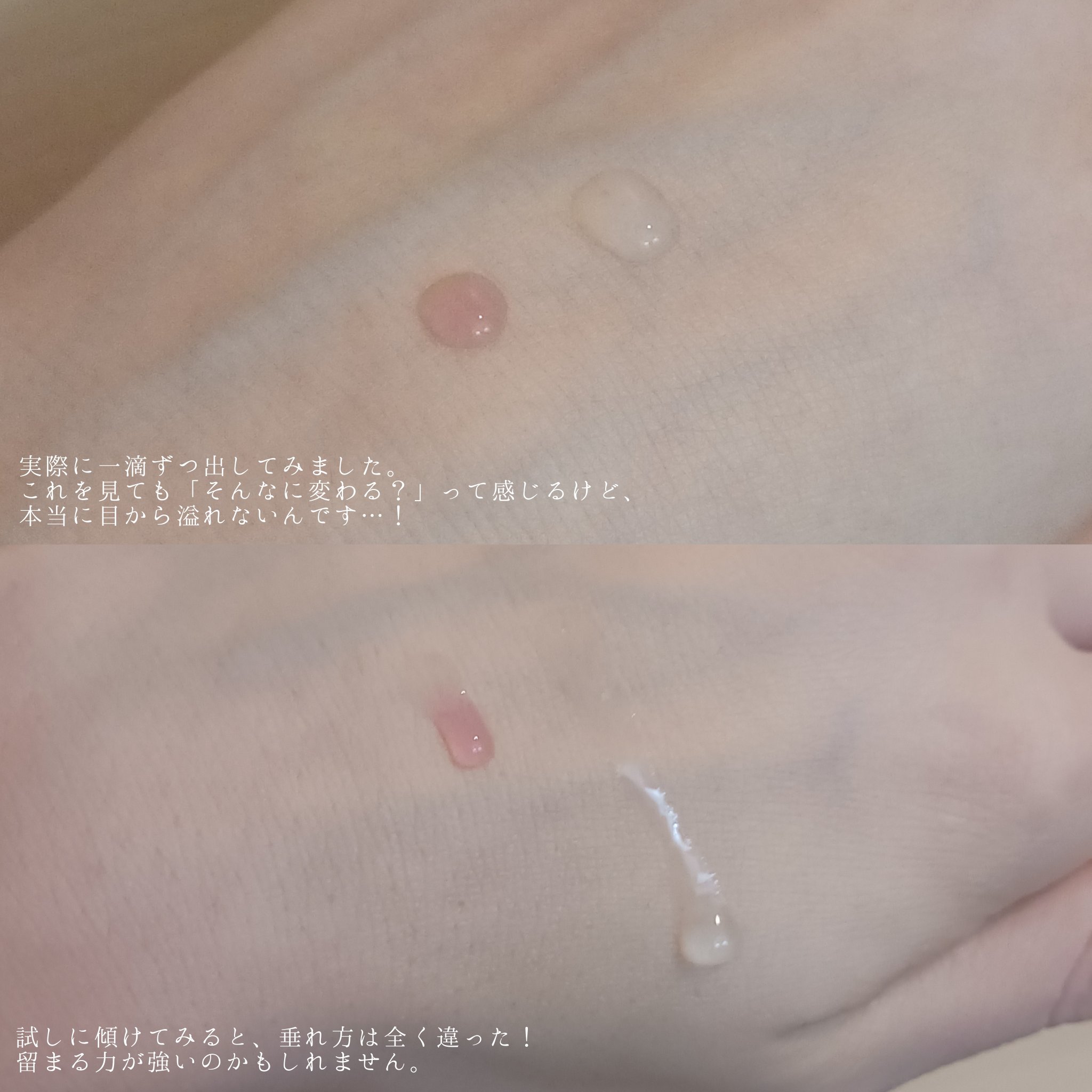 ロートリセグロウ(医薬品)/ロート製薬/その他を使ったクチコミ（3枚目）