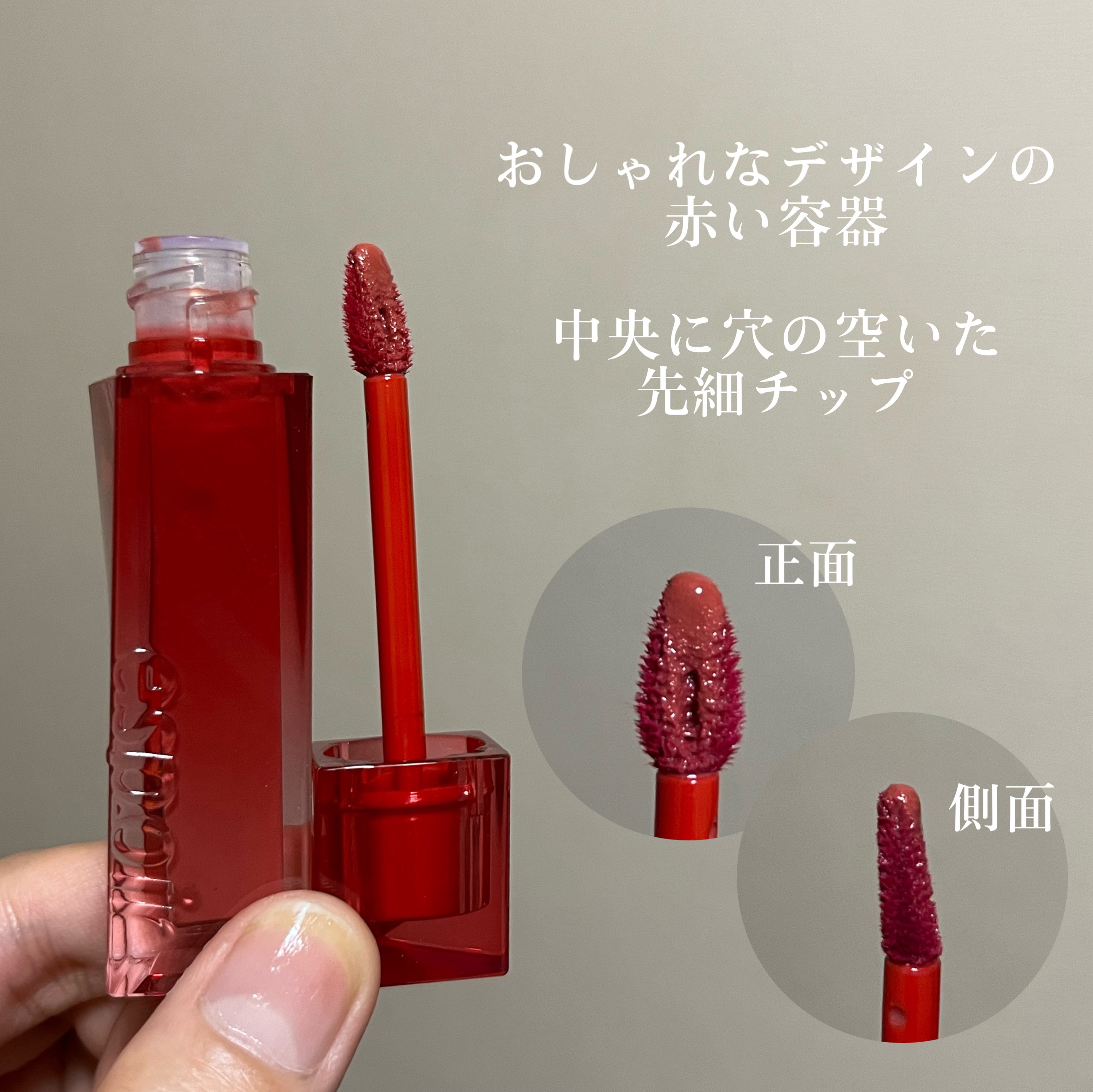 クチュールリップティント デューイグロイ 03 ヤング＆ピーチ/espoir/リップティントを使ったクチコミ（3枚目）