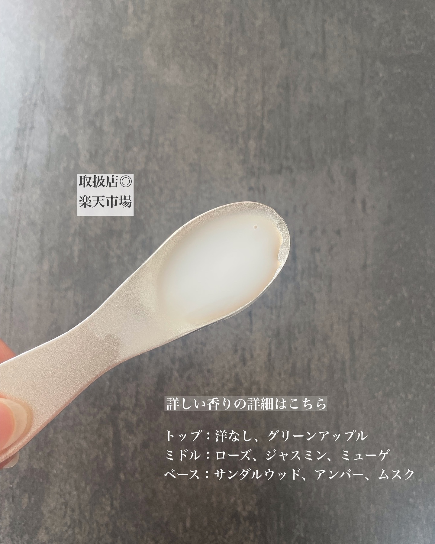 マイランドリー ホワイトコットンの香り/マイランドリー/柔軟剤を使ったクチコミ（3枚目）