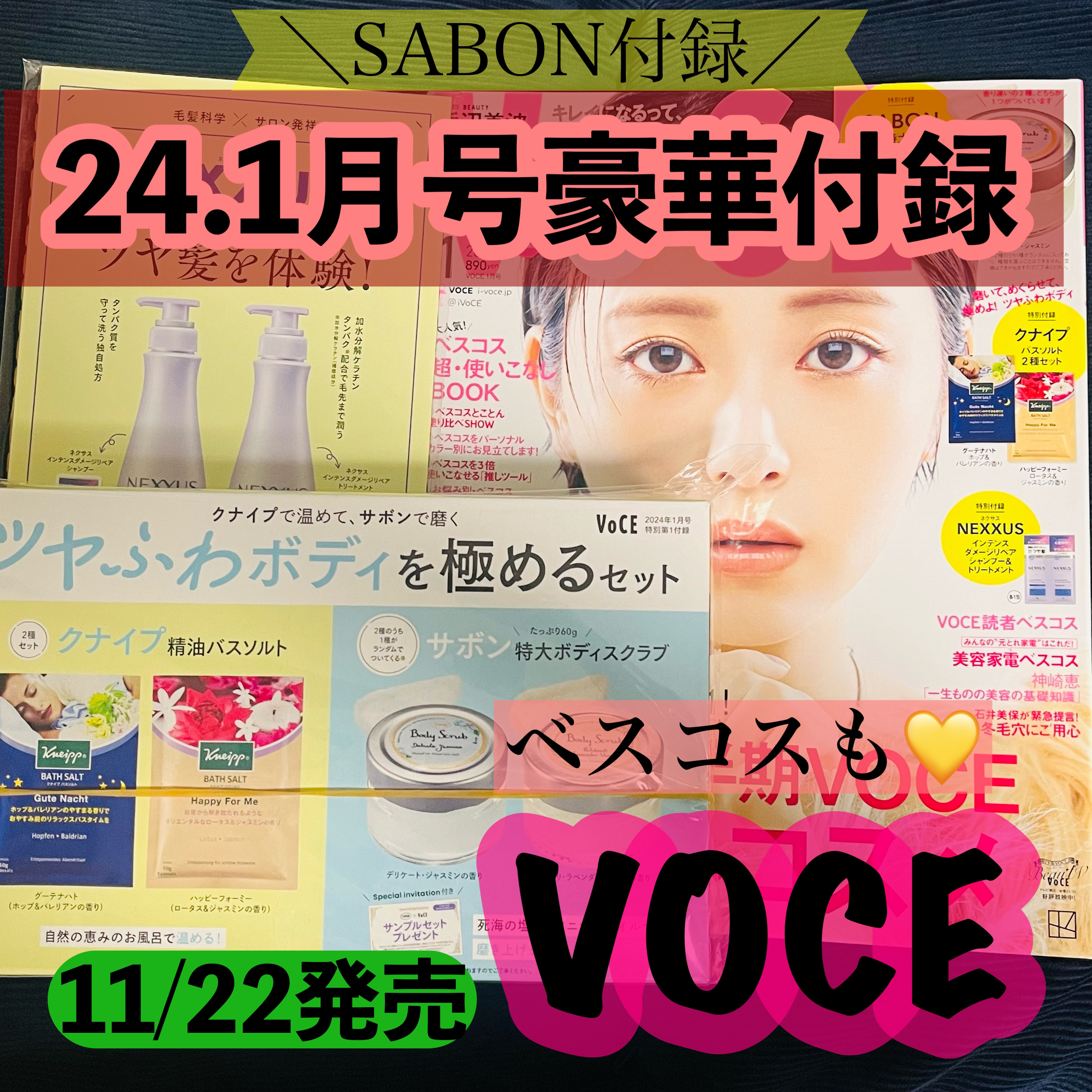 ボディスクラブ/SABON/ボディスクラブを使ったクチコミ（1枚目）