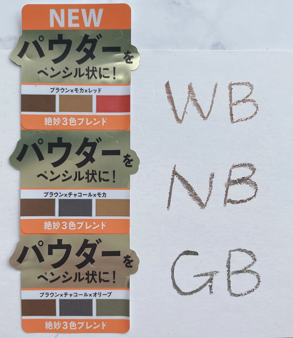 パウダーペンシルアイブロウ/デジャヴュ/アイブロウペンシルを使ったクチコミ（2枚目）
