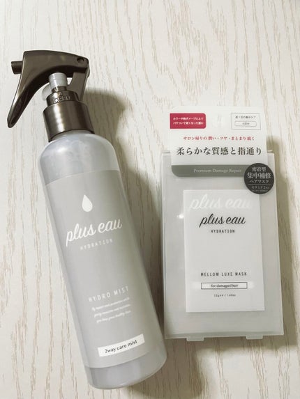 ハイドロミストN/plus eau/アウトバストリートメントを使ったクチコミ(2枚目)
