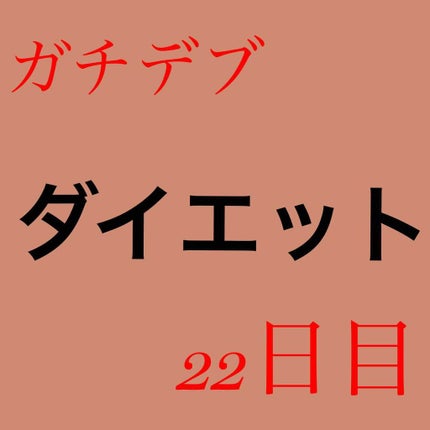 ニベアクリーム/ニベア/ボディクリームを使ったクチコミ(1枚目)
