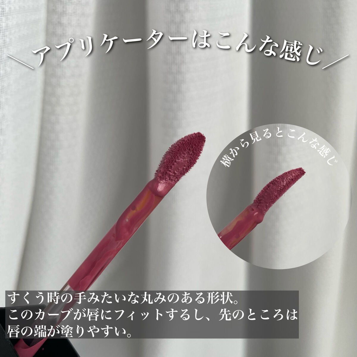 カラーステイ サテン インク/REVLON/口紅を使ったクチコミ(3枚目)