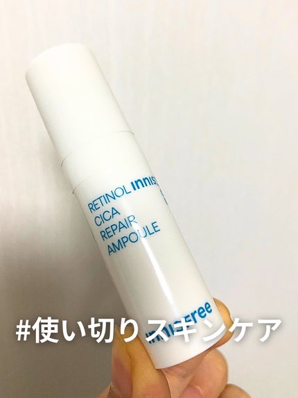 レチノール シカ リペア セラム/innisfree/美容液を使ったクチコミ(1枚目)