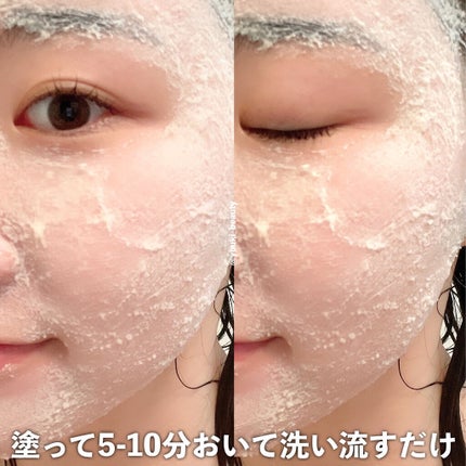 ワフードメイド 酒粕パック/pdc/洗い流すパック・マスクを使ったクチコミ(5枚目)