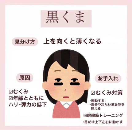 ほんやら堂 ほんやら堂 ながら温アイマスクアソートのクチコミ「⭐️くま⭐️種類別に徹底解説🪄✨
種類は主に3つ!
⸜ 茶くま ・ 黒くま ・ 青くま .....」(3枚目)