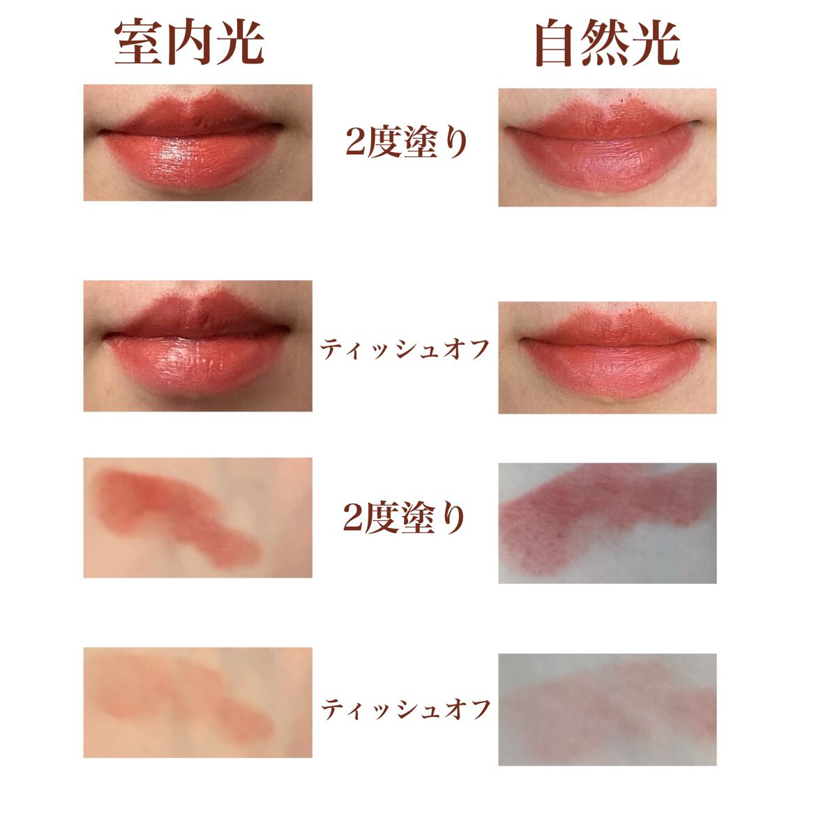 ケイト リップモンスター/KATE/口紅を使ったクチコミ（2枚目）