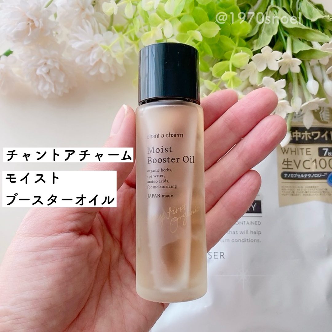 エージプロテオム/エステダム/美容液を使ったクチコミ（3枚目）