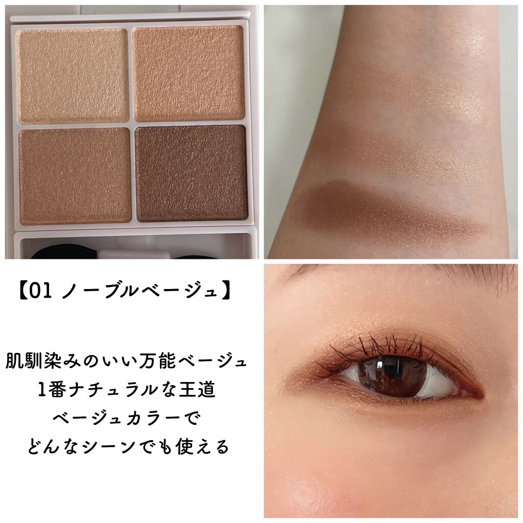 シルキースフレアイズ/キャンメイク/アイシャドウパレットを使ったクチコミ(2枚目)