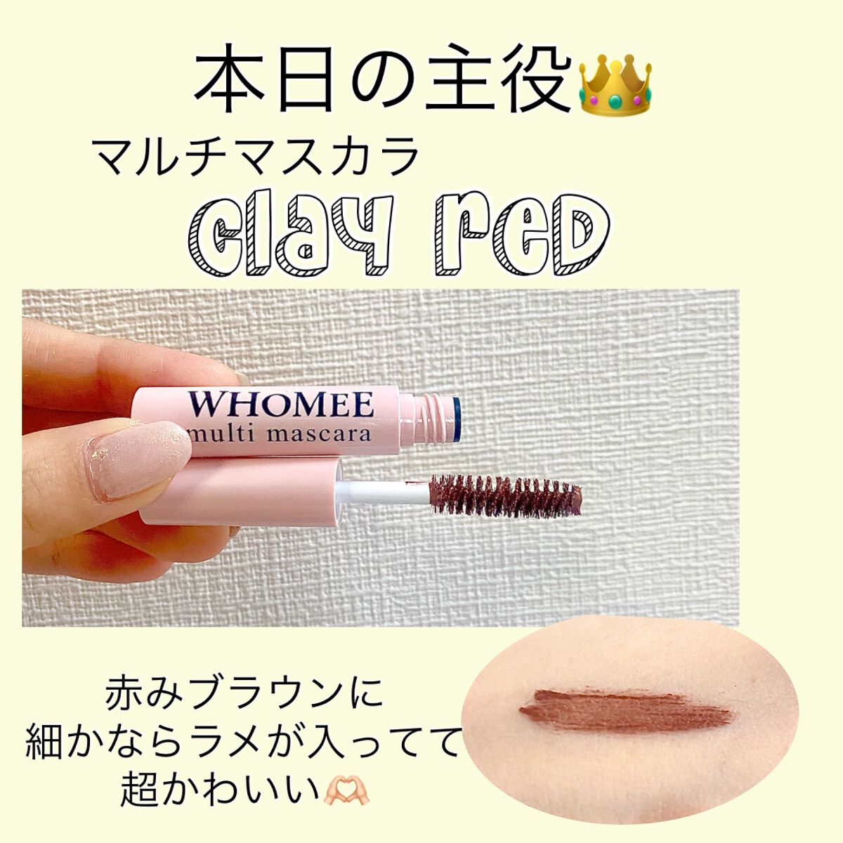  フーミー アイブロウパウダー/WHOMEE/パウダーアイブロウを使ったクチコミ（3枚目）