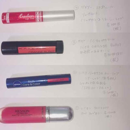 ニベア リッチケア&カラーリップ/ニベア/リップクリームを使ったクチコミ(2枚目)