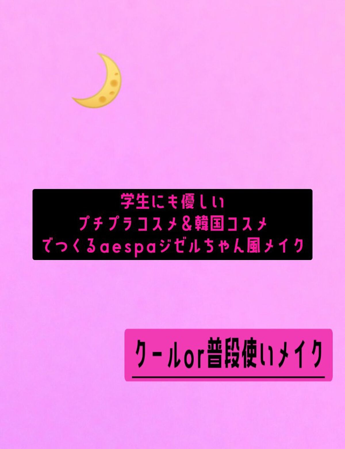 カラーチェンジアイブロウ/キャンメイク/眉マスカラを使ったクチコミ(1枚目)