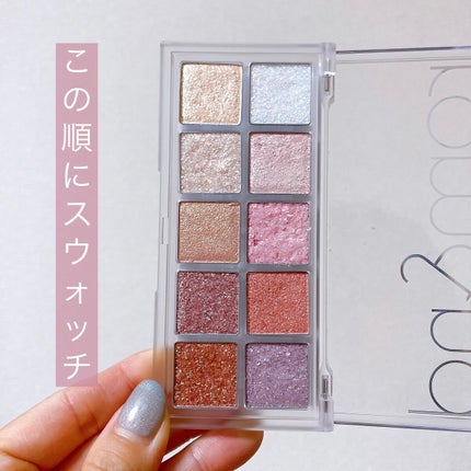 ベターザンパレット/rom&nd/アイシャドウパレットを使ったクチコミ(5枚目)
