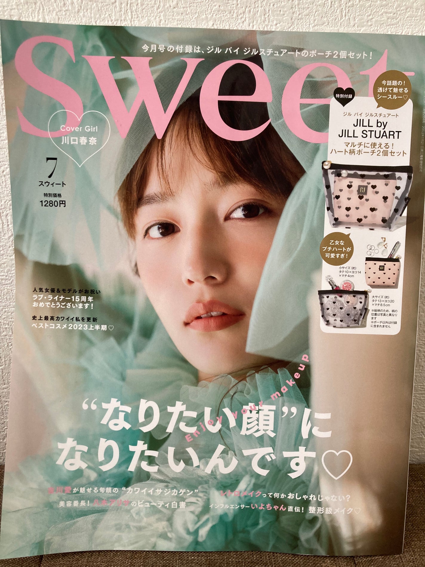 Saya on LIPS 「付録のポーチがかわいい♡/﹋﹋﹋﹋﹋﹋﹋﹋﹋﹋﹋﹋﹋﹋﹋﹋﹋📙..」(1枚目)