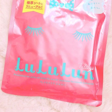 もう何度も定期的にリピしてます☺️
と言ってもピンクのルルルンは久々でシートリニューアルしてからは初です！

相変わらずのたっぷり美容液で、目安の10分置いても乾燥せず外すのが少し勿体ないくらい。

で