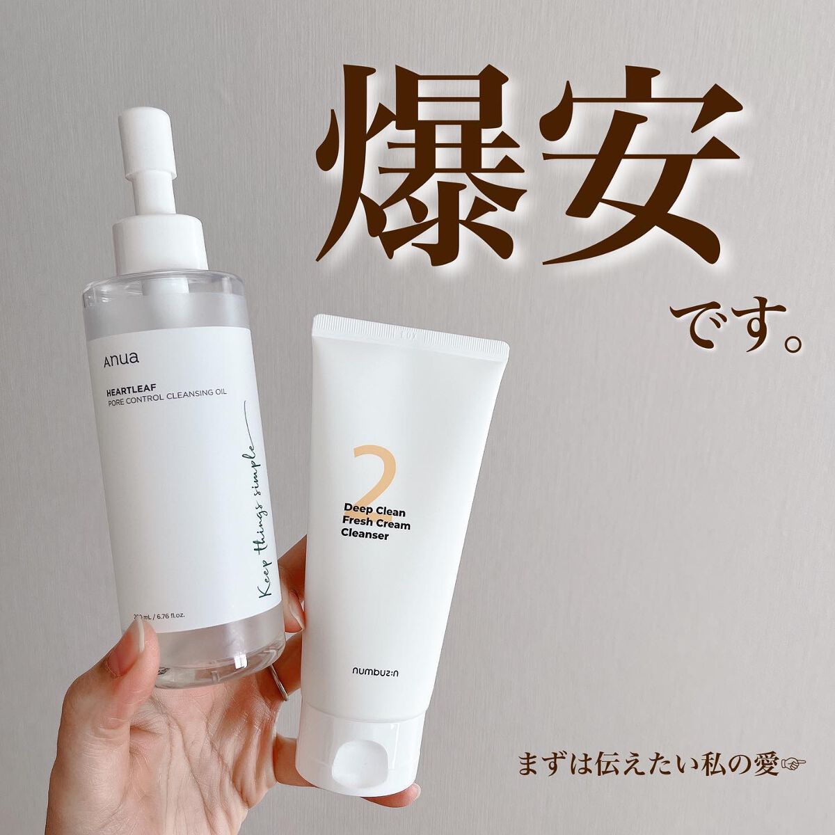 3番 すべすべキメケアシートマスク/numbuzin/シートマスク・パックを使ったクチコミ(4枚目)