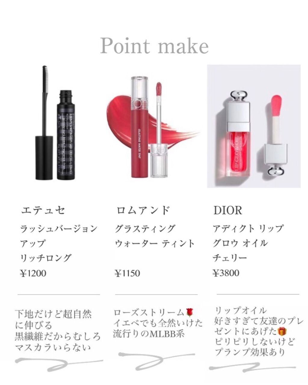 ボーム エサンシエル/CHANEL/スティックハイライトを使ったクチコミ(3枚目)