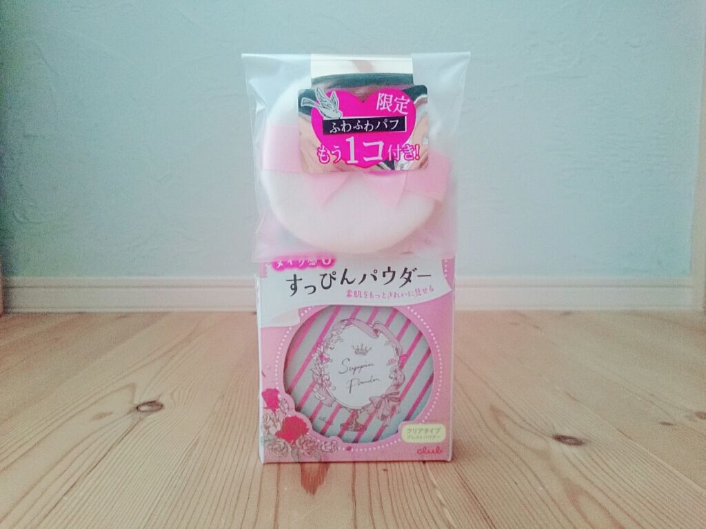 すっぴんパウダー/クラブ/プレストパウダーを使ったクチコミ(1枚目)