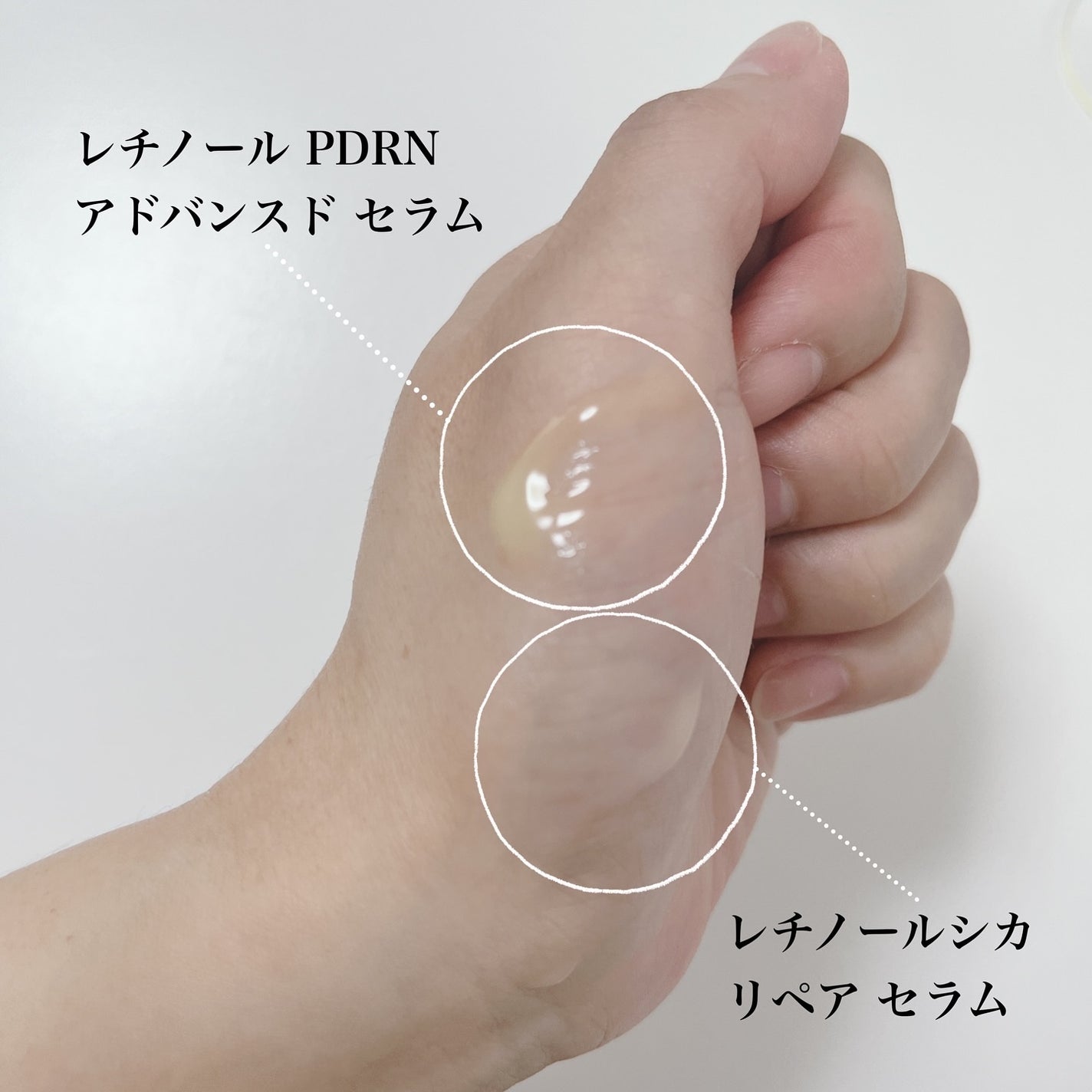 レチノール シカ リペア セラム/innisfree/美容液を使ったクチコミ(5枚目)