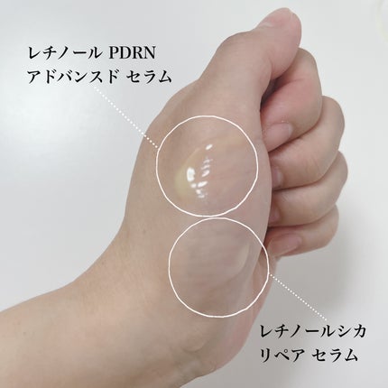 レチノール シカ リペア セラム/innisfree/美容液を使ったクチコミ(5枚目)