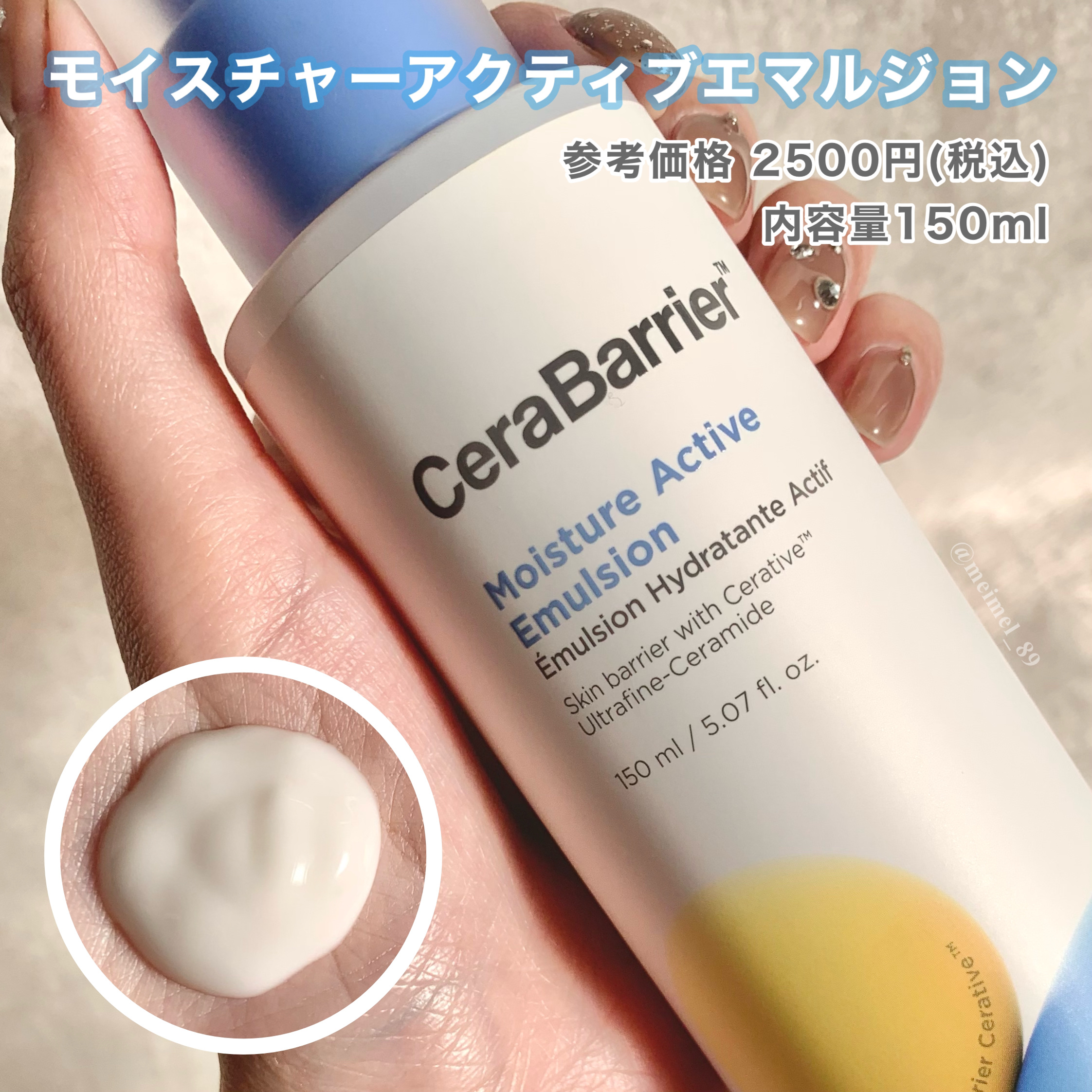 セラバリア　モイスチャーアクティブ　トナー /HOLIKA HOLIKA/化粧水を使ったクチコミ（3枚目）