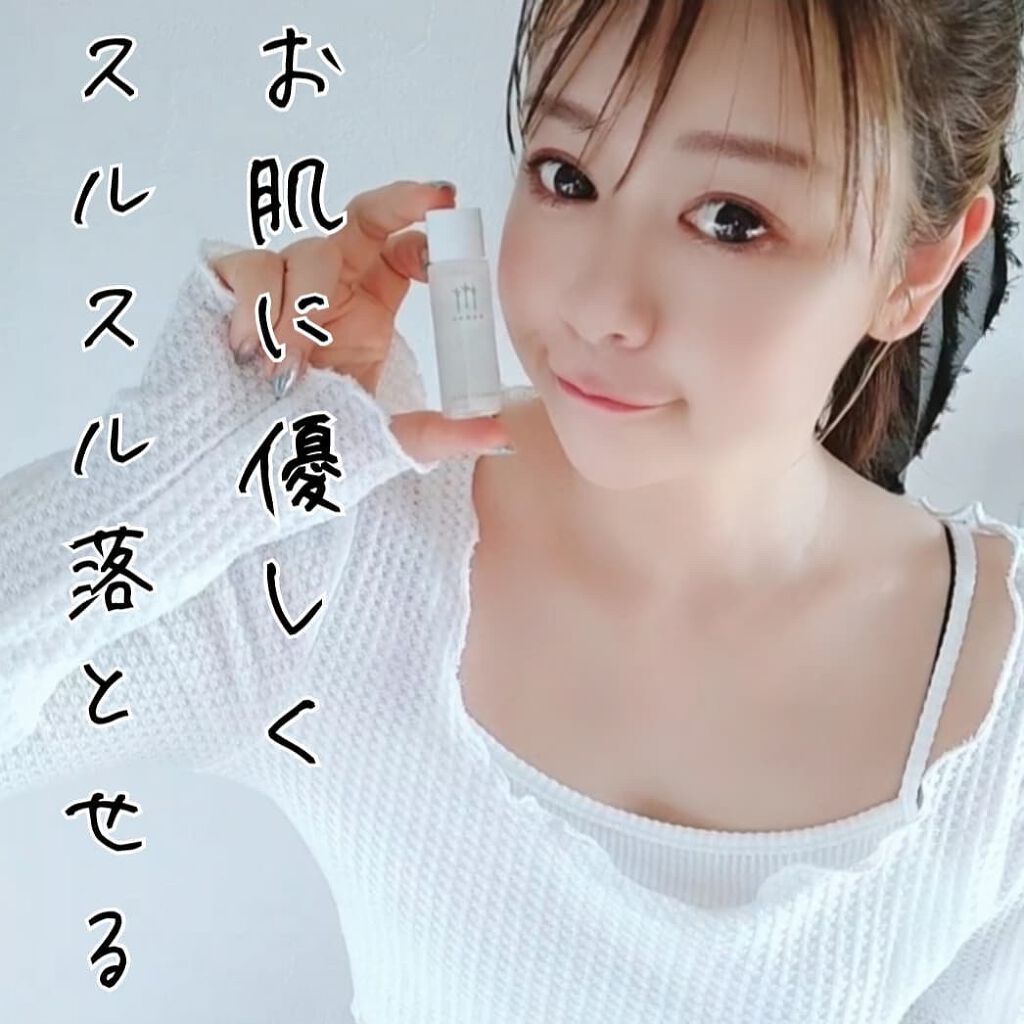 岡田クレンジング/無添加工房 OKADA/オイルクレンジングを使ったクチコミ(1枚目)