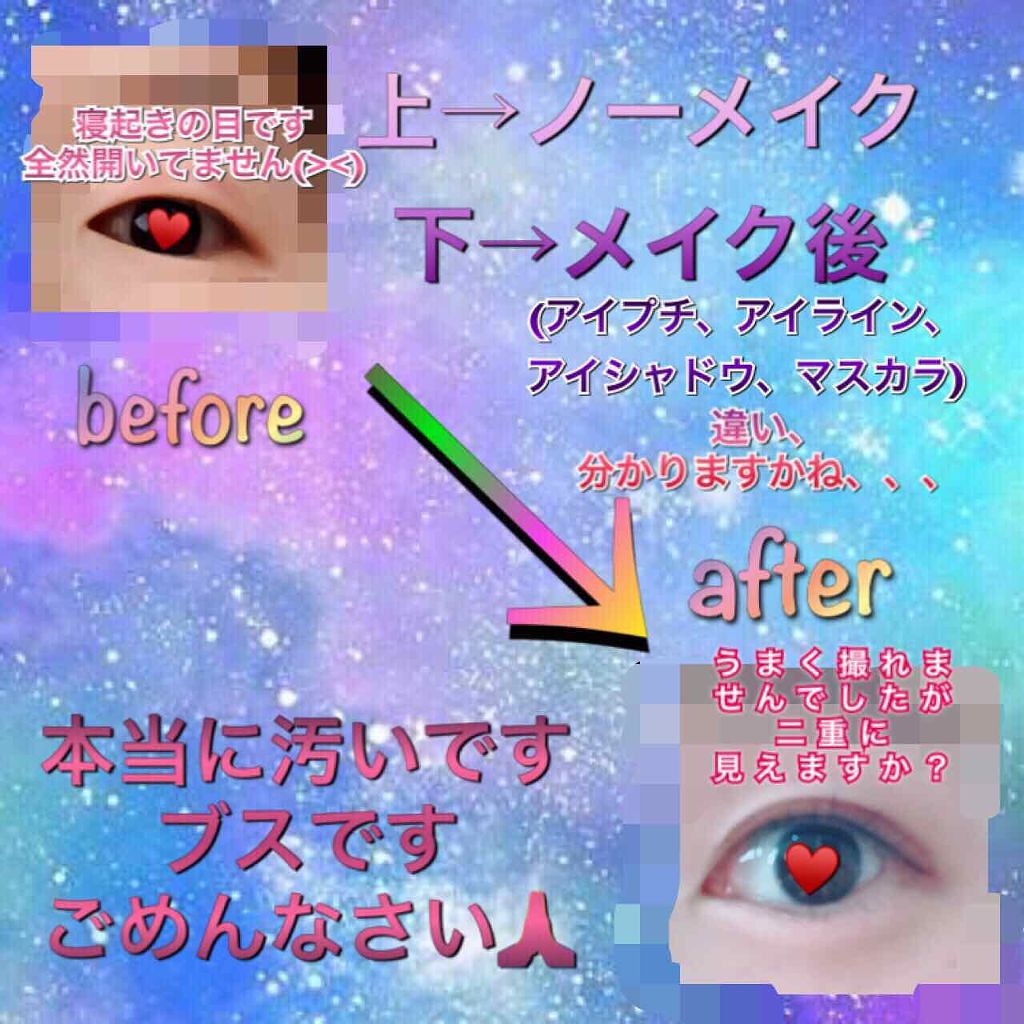 トリプルレシピアイズ/インテグレート/アイシャドウパレットを使ったクチコミ(2枚目)