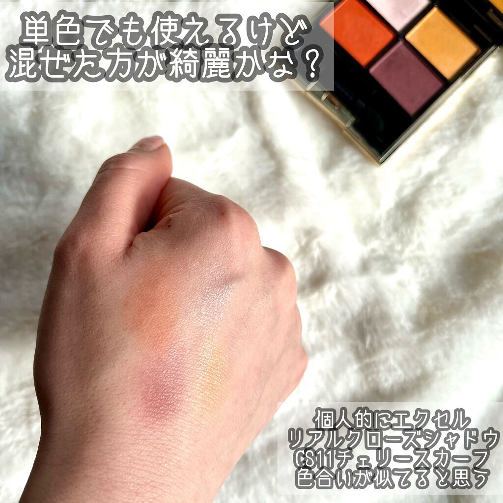 デザイニング カラー アイズ/SUQQU/アイシャドウパレットを使ったクチコミ（2枚目）