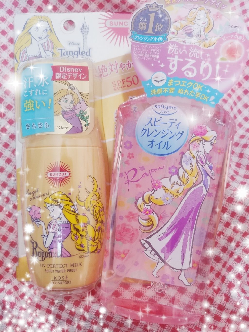 ソフティモ スピーディ クレンジングオイル/ソフティモ/オイルクレンジングを使ったクチコミ（1枚目）