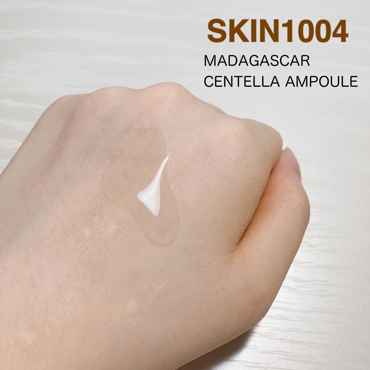センテラ アンプル/SKIN1004/美容液を使ったクチコミ(2枚目)
